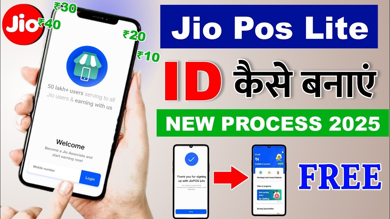 Jio Pos Lite App Ki ID Kaise Banaye | Free Jio Pos Lite thank you for singing up with jio pos lite