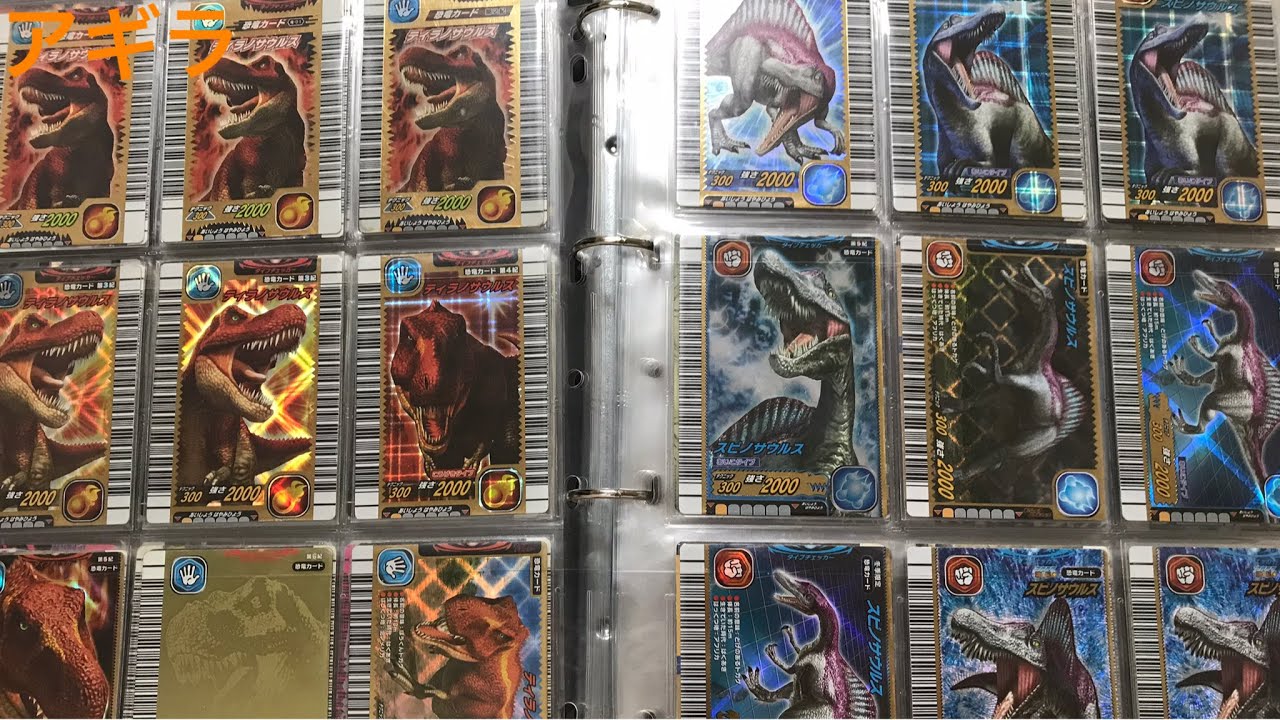 【恐竜キング】祝400人突破したので，恐竜キングのファイル紹介！　#恐竜キング