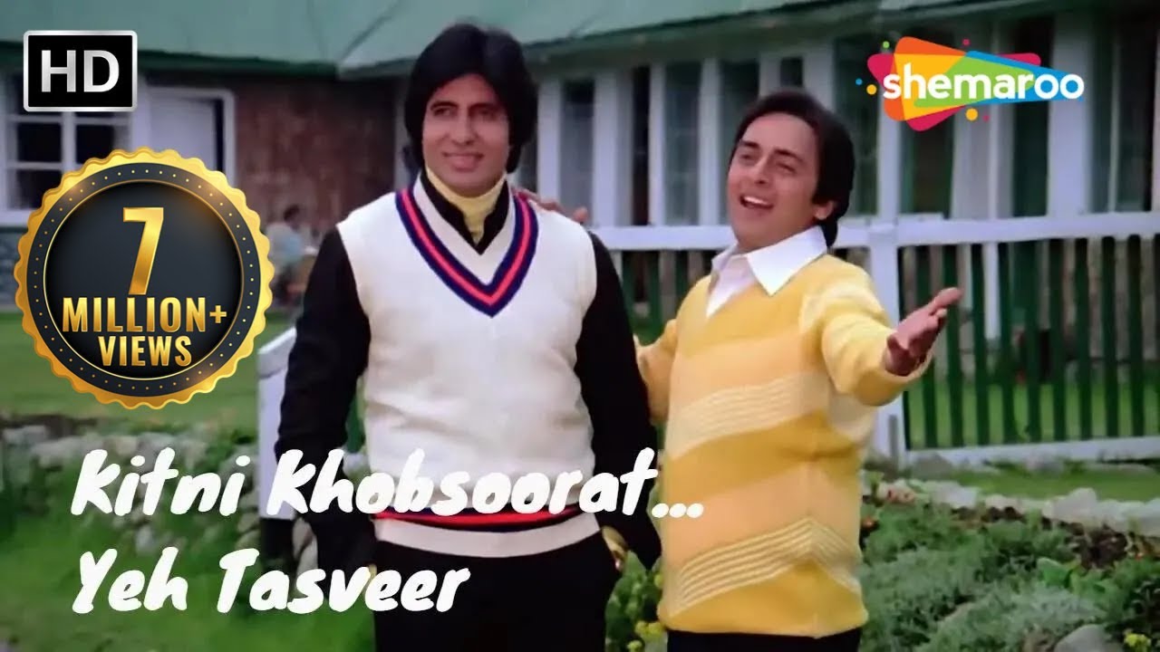 Kitni Khobsoorat Yeh Tasveer Hai | Bemisal(1982) | Amitabh Bachchan,Rakhee | Kishore Kumar Hit Songs