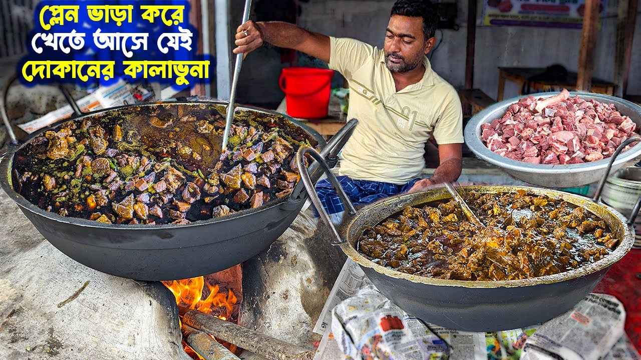 সরকারি চাকরির পাশাপাশি বিক্রি করেন গরুর মাংসের কালাভুনা উদ্দেশো কর্মসগণস্থান তৈরী