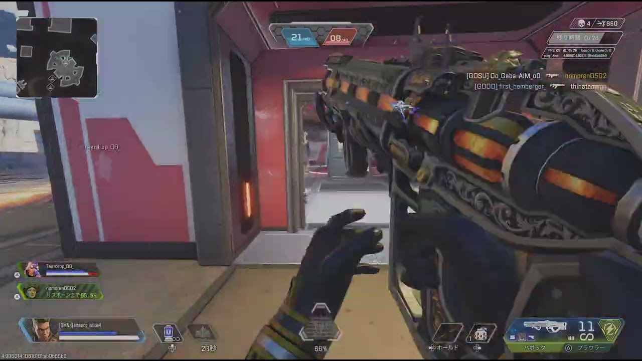 Apex Legends_20260216215406