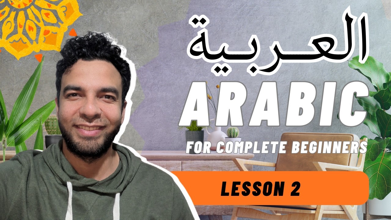 Learn Arabic from Scratch: Lesson 2 - The Arabic Speaking Course for Absolute Beginners