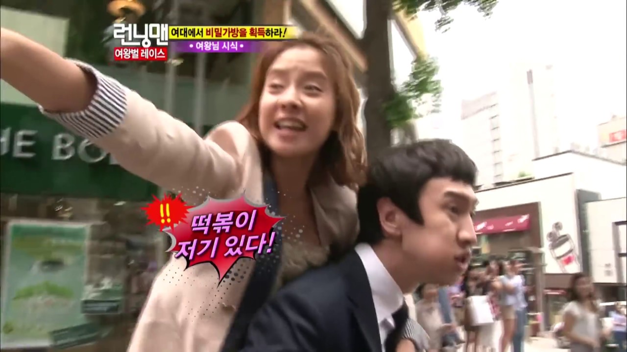 [런닝맨] 극한체험...여왕모시기 | RunningMan Ep. 49