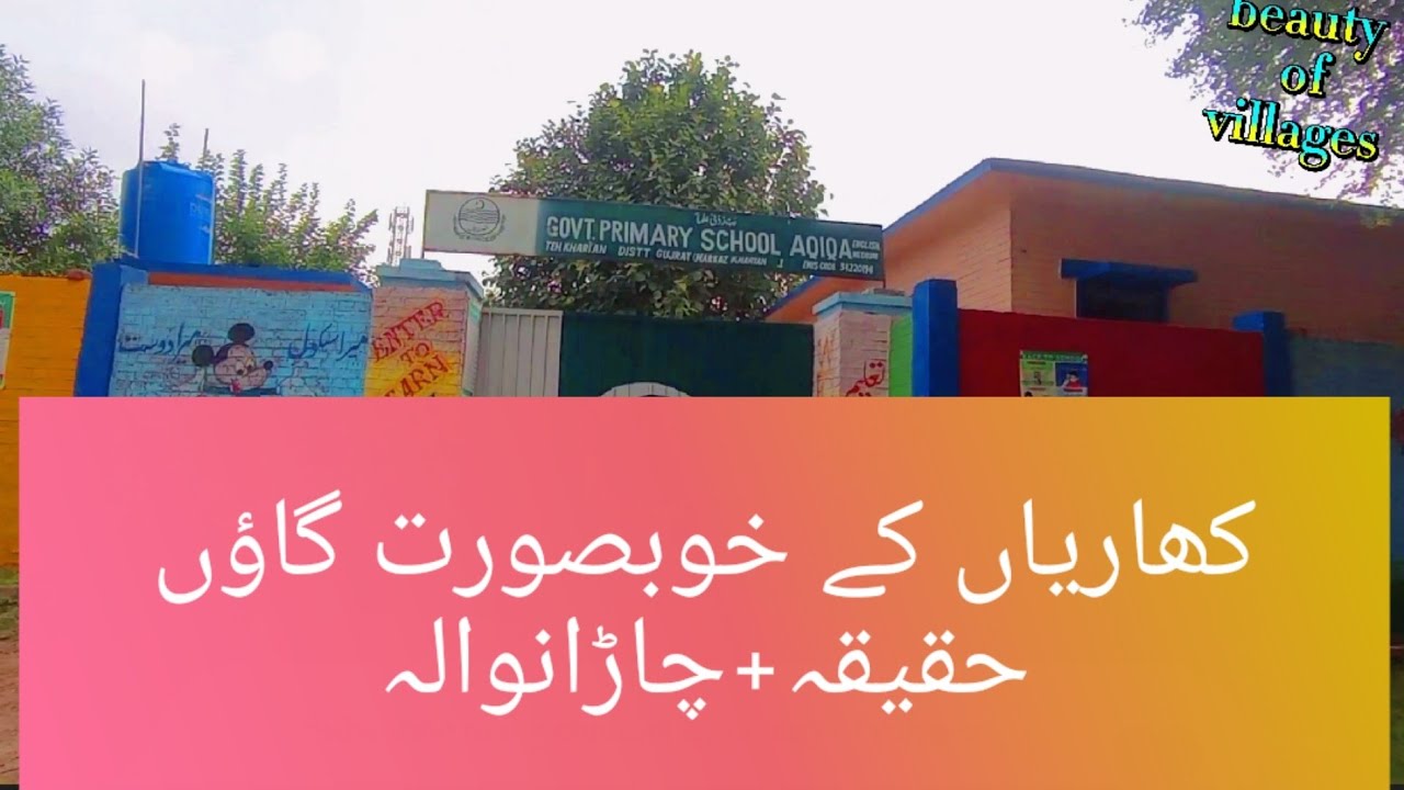 beautiful village Haqiqa and charanwala dinga road Kharian Gujrat Punjab