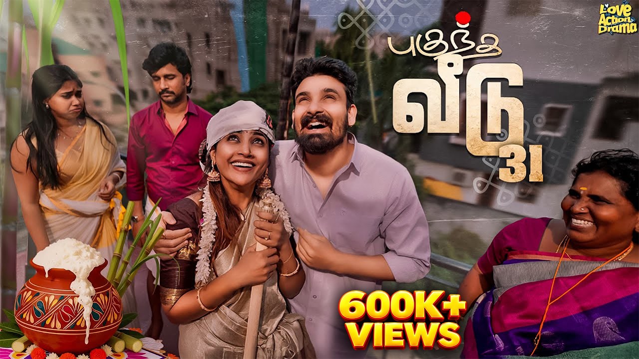 புகுந்த வீடு - 31 | Mynanandhini | Yogi | Love Action Drama