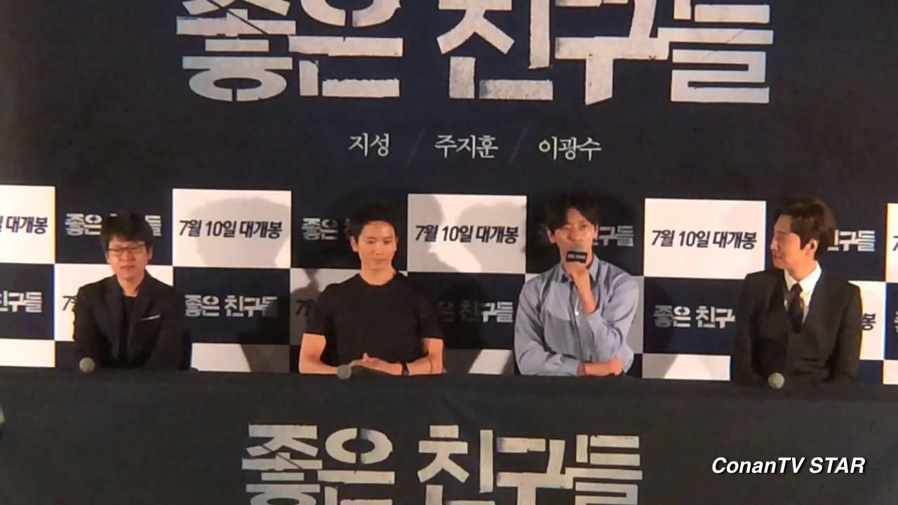[아이폰 제작 영상] 한국영화 좋은친구들 언론시사회