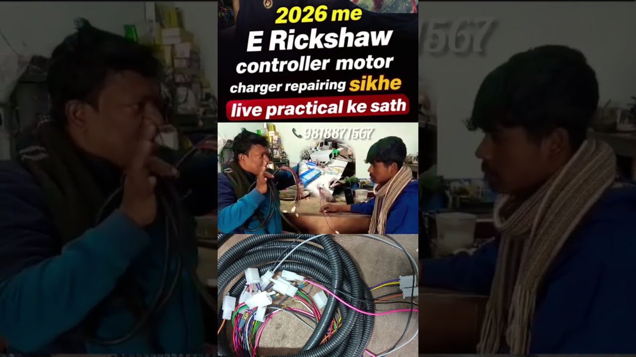 "2026 E-Rickshaw Repair Live – Practical Class With Customer Vehicle!"