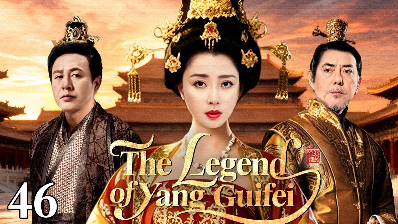 The legend of Yang Guifei 46丨Orphaned Cinderella becomes the emperor's dearest.