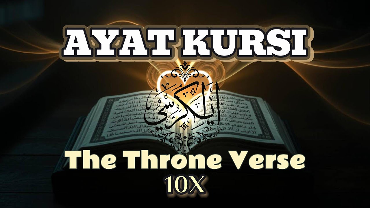 AYAT KURSI - Qori: Syekh Mansour Al Salimi (Arab & Latin)