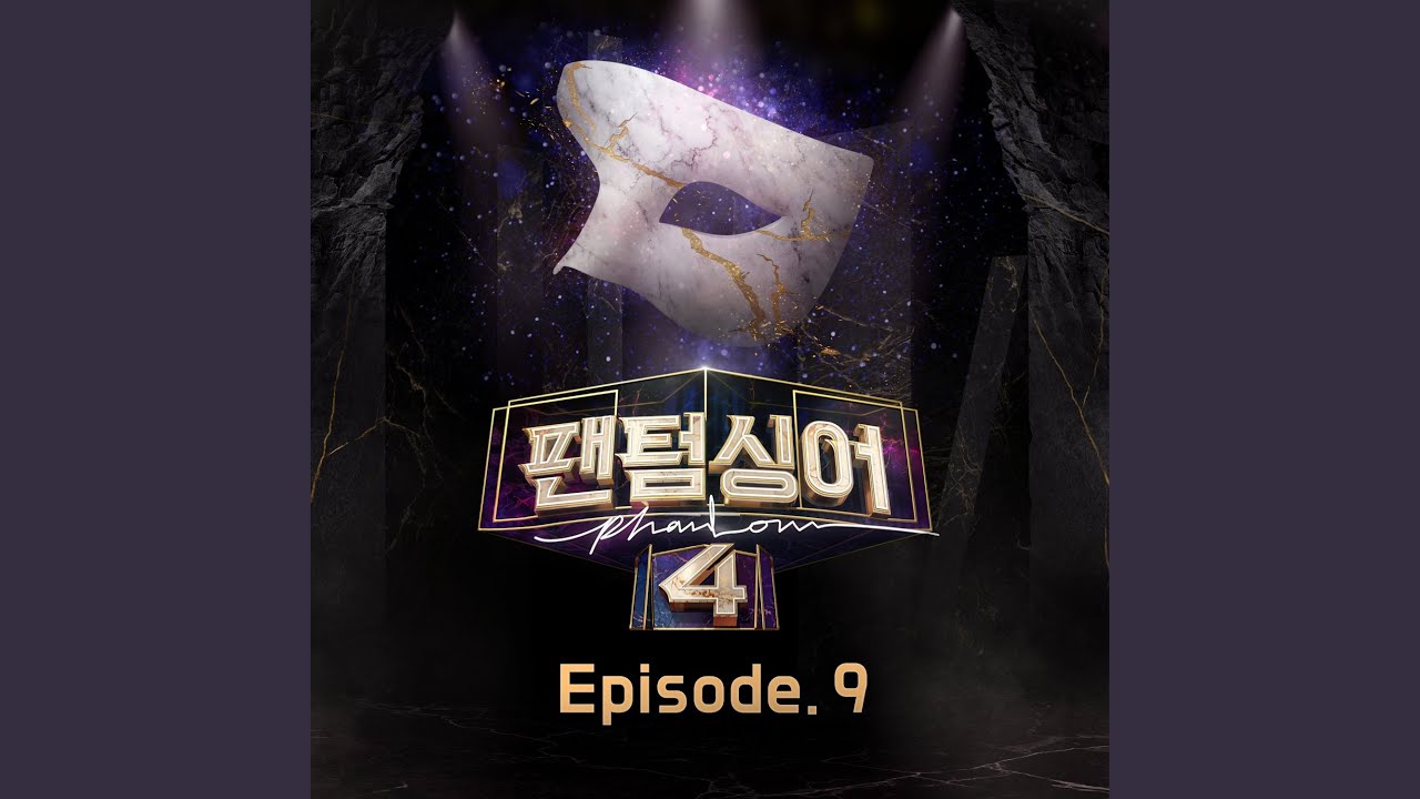 Fría como el viento (Fría como el viento)