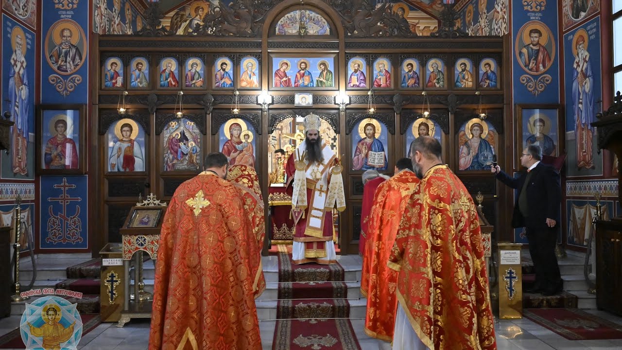 Евхаристиен канон - глас 5 - Цариградско