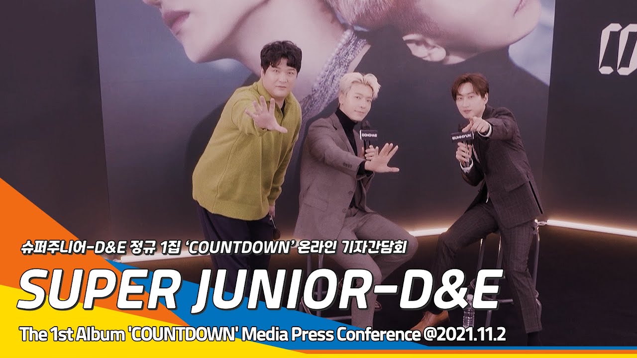 슈퍼주니어 동해&은혁 기자간담회 SUPER JUNIOR-D&E 1st Album 'COUNTDOWN'-'ZERO'Press Conference @2021102 #NewsenTV
