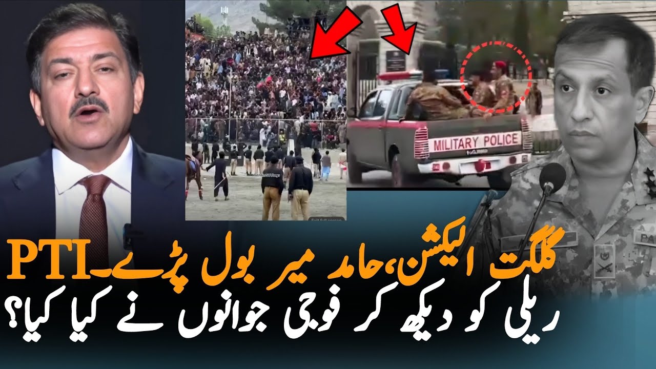 Hamid Mir Warn Establishment Over Gilgit Election Issue,Public and Soldoers Interection In Gilgit
