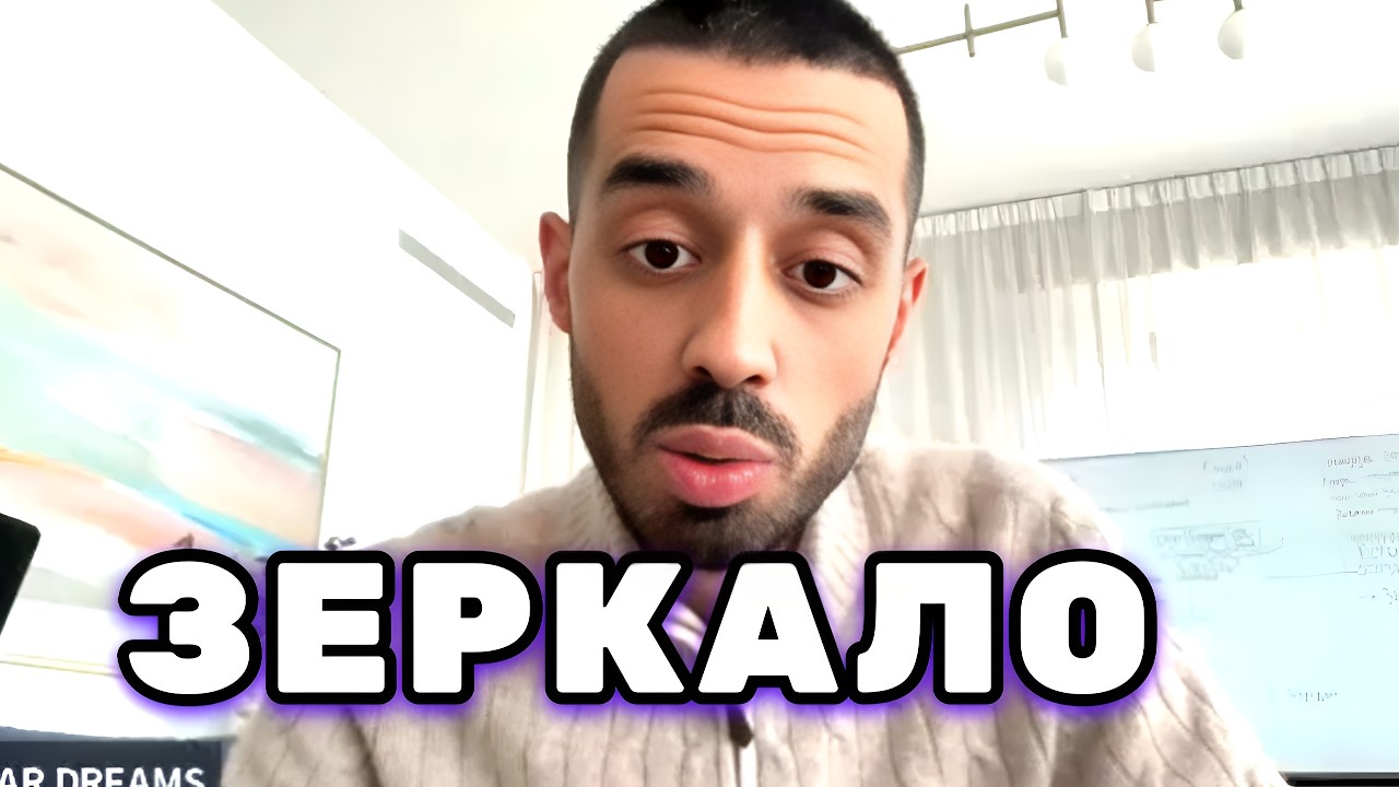 День, когда ты выйдешь из Матрицы зависит только от свободы твоего внимания. Анар Дримс