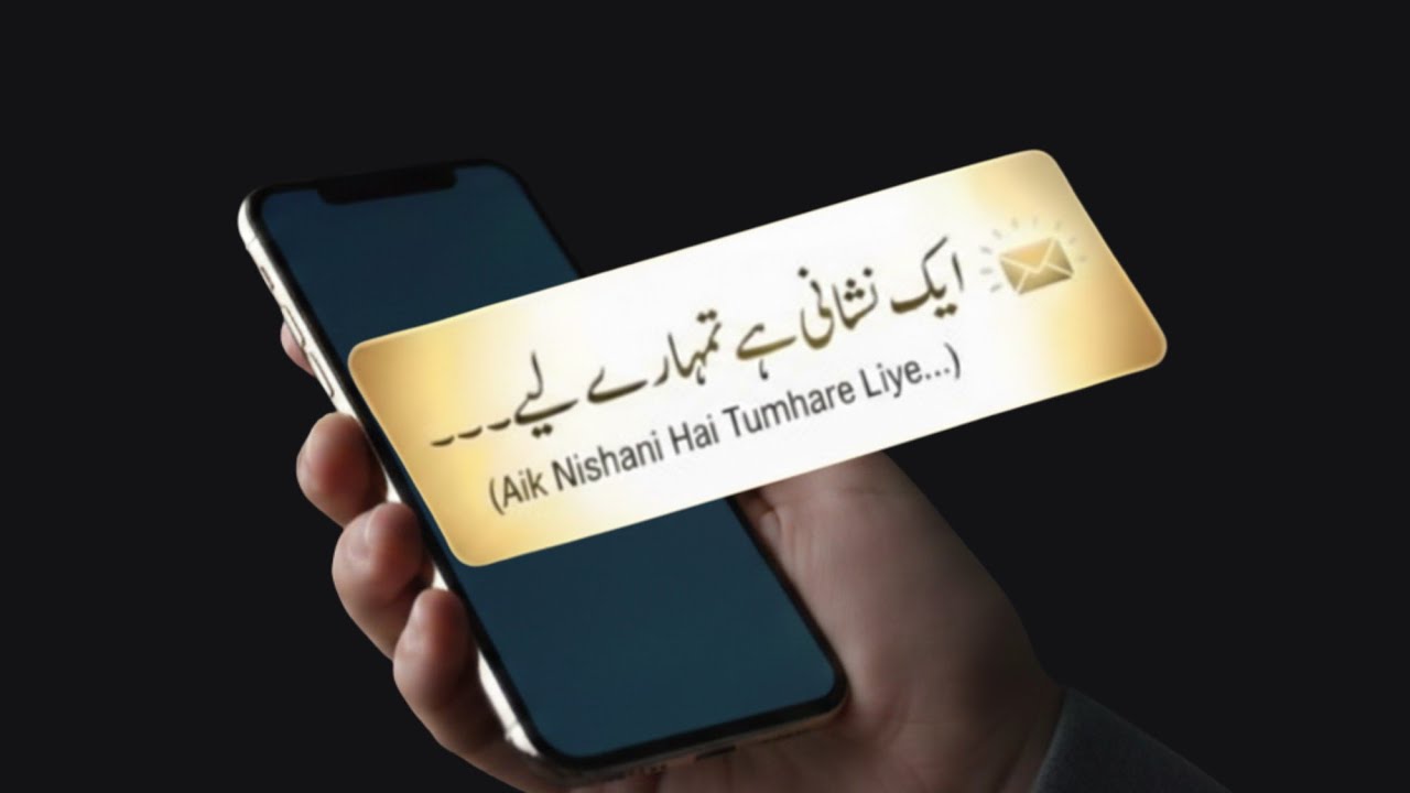 Yeh Video Aik Nishani Hai | Allah Ki Mohabbat | Emotional Status#AllahKiMohabbat #islamicstatus72