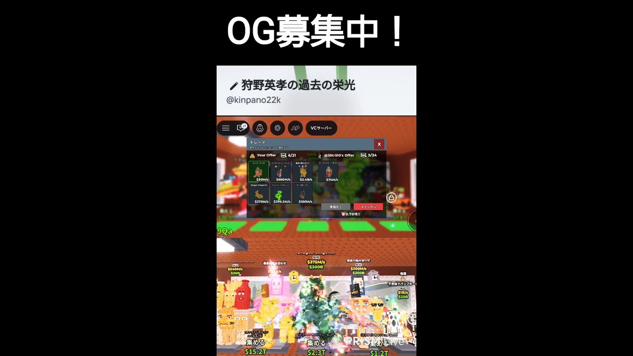 交換募集！シャドバン無くなったかな🤔