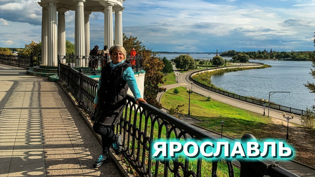Ярославль. Стрелка и Трактир на Набережной. Женя чеканит монеты)
