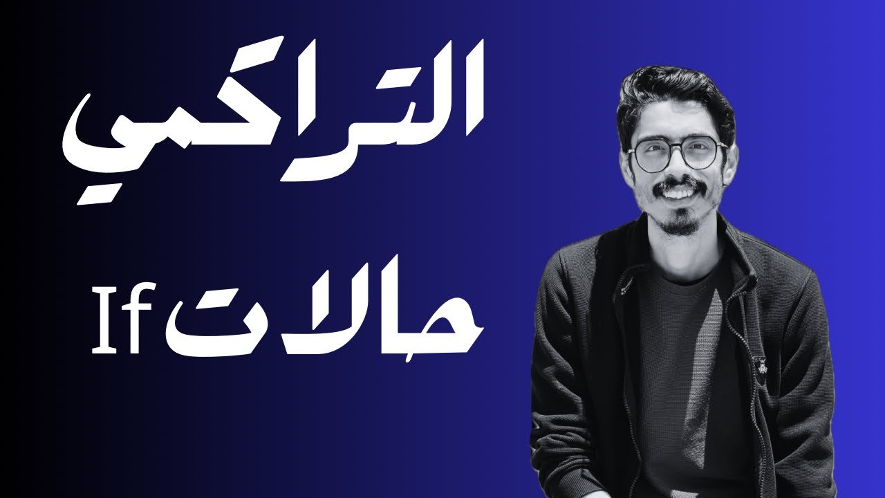 🔥 محدش قالك على الحركات دي في 