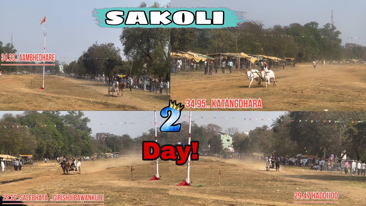 Sakoli Shankar Pat - 2nd Day -  ❤️&zwj;🔥🙌👑