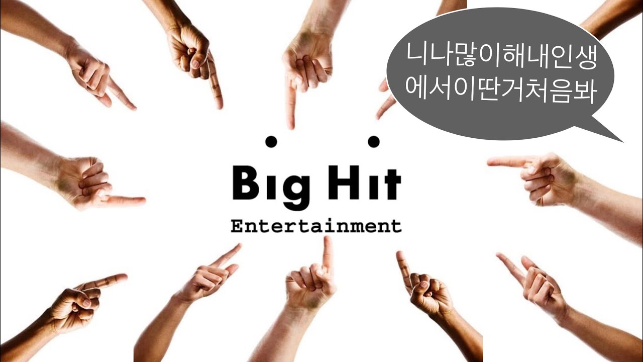 마음의 방이 너무 넓은 어떤 빠순이의 피피티 • 케이팝 오타쿠 발표회 • 빠순 피피티