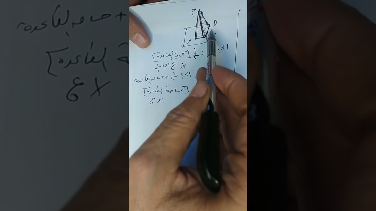 مراجعه ليله الامتحان تطبيقيه تانيه ثانوي 
