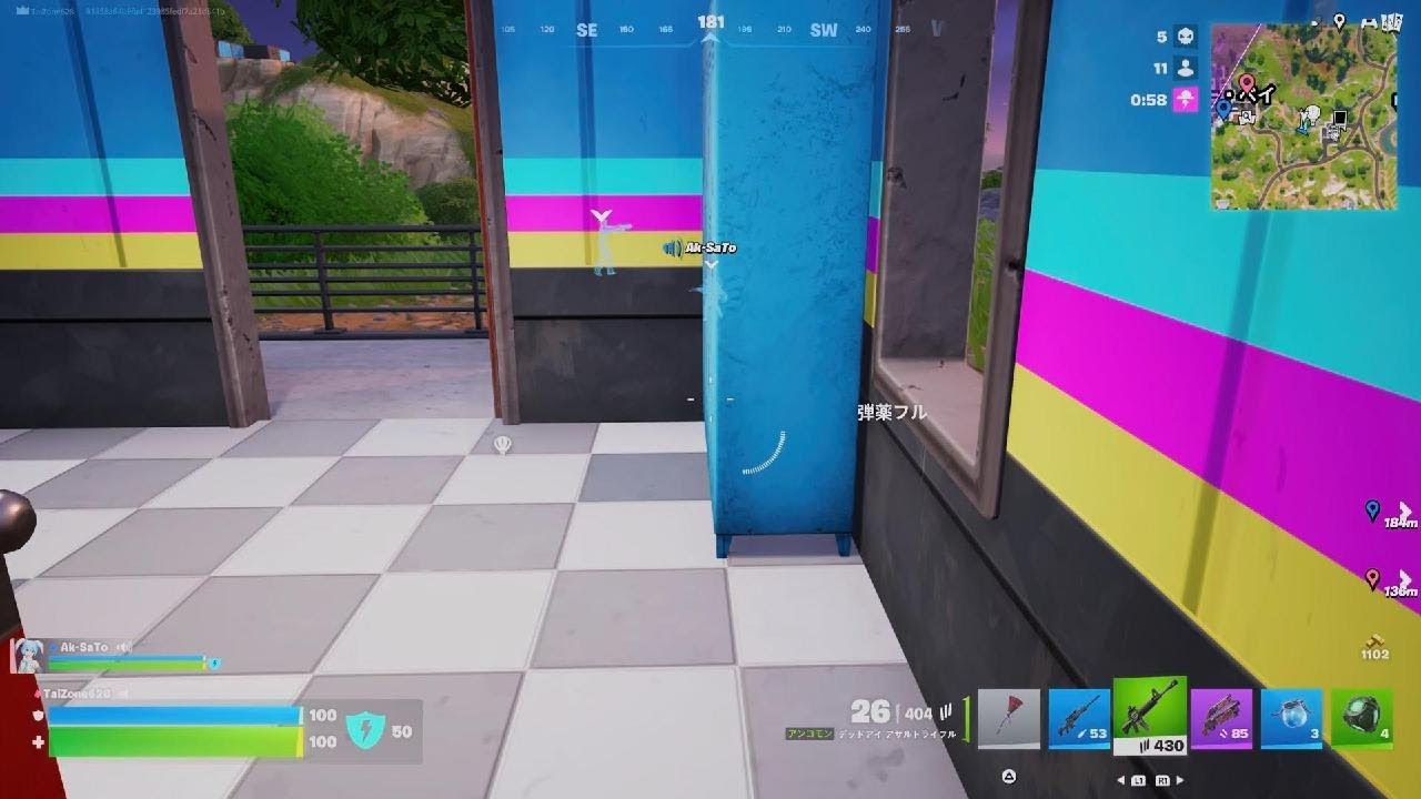 Fortnite_20260115095258