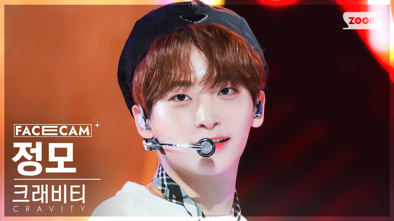 [페이스캠4K] 크래비티 정모 'Ready or Not' (CRAVITY JUNGMO FaceCam) @SBS Inkigayo 230917