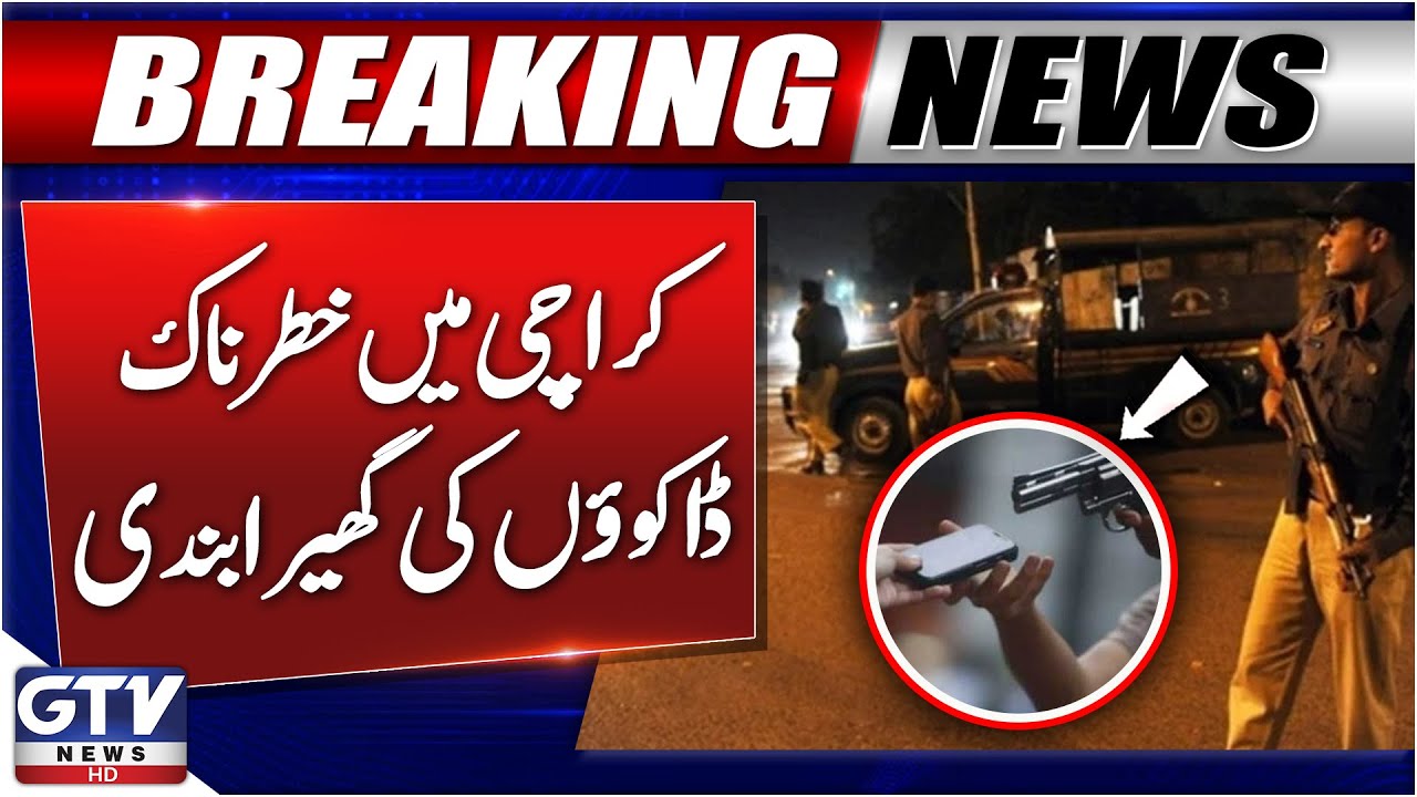 Karachi Police Major Operation Against Armed Robbers | Rapidly Increased Street Crime | GTV News