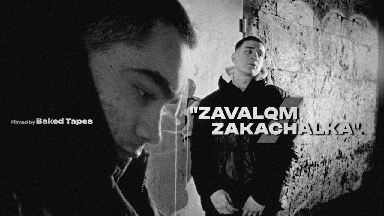 KRIS DBL X FINGAZ - Zavalqm/Zakachalka (Official 4K Video)