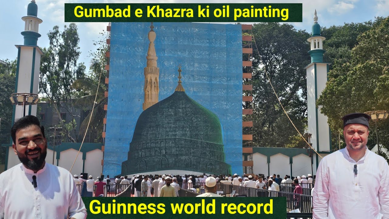 Gumbad e Khazra ki painting Bangalore khadriya masjid mein | 3 days only from today. 