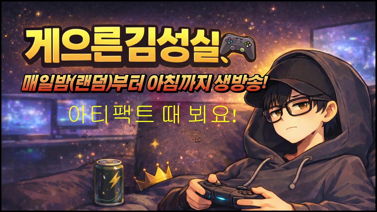 아리엘 수호성1위(였던) - 숙제 존많겜.