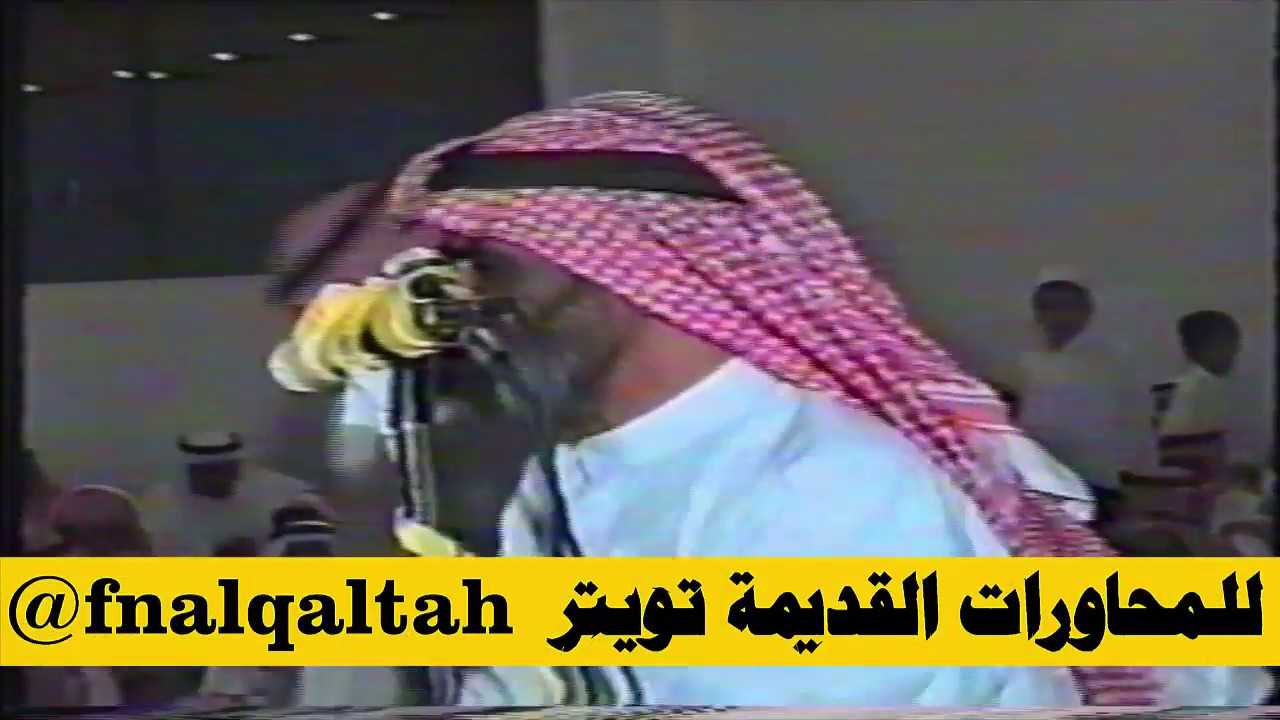 سعد المعنا و عبدالله العير ( العير مدري وين راح العير ) تربه 23-3-1418 هـ