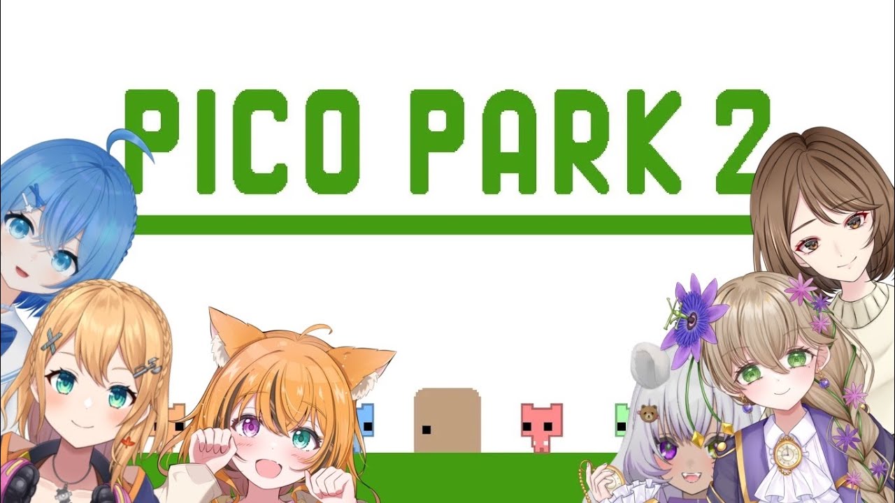 【コラボ配信】みんなでピコパークやるよおおお！ /#初見さん大歓迎/#VTuber/#ゲーム配信