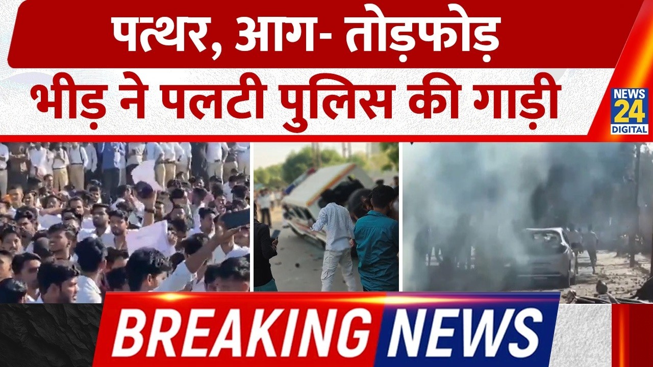 Breaking News: Employees create ruckus in Greater Noida's Phase 2 area, mob overturns police vehicle