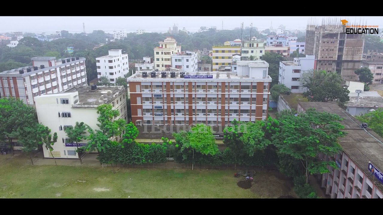 ব্রাহ্মণবাড়িয়া সরকারি কলেজ | Brahmanbaria Govt. College | iEducation