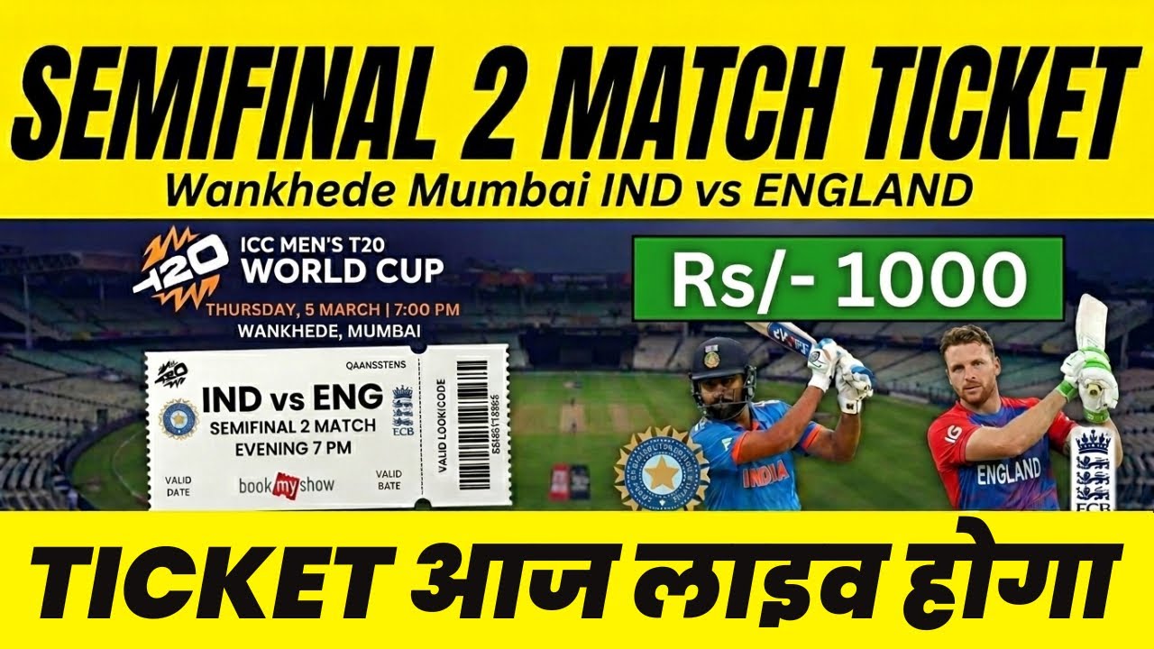 Wankhede Stadium Semifinal 2 Ticket Booking LIVE | T20 World Cup 2026 How To Book Ticket