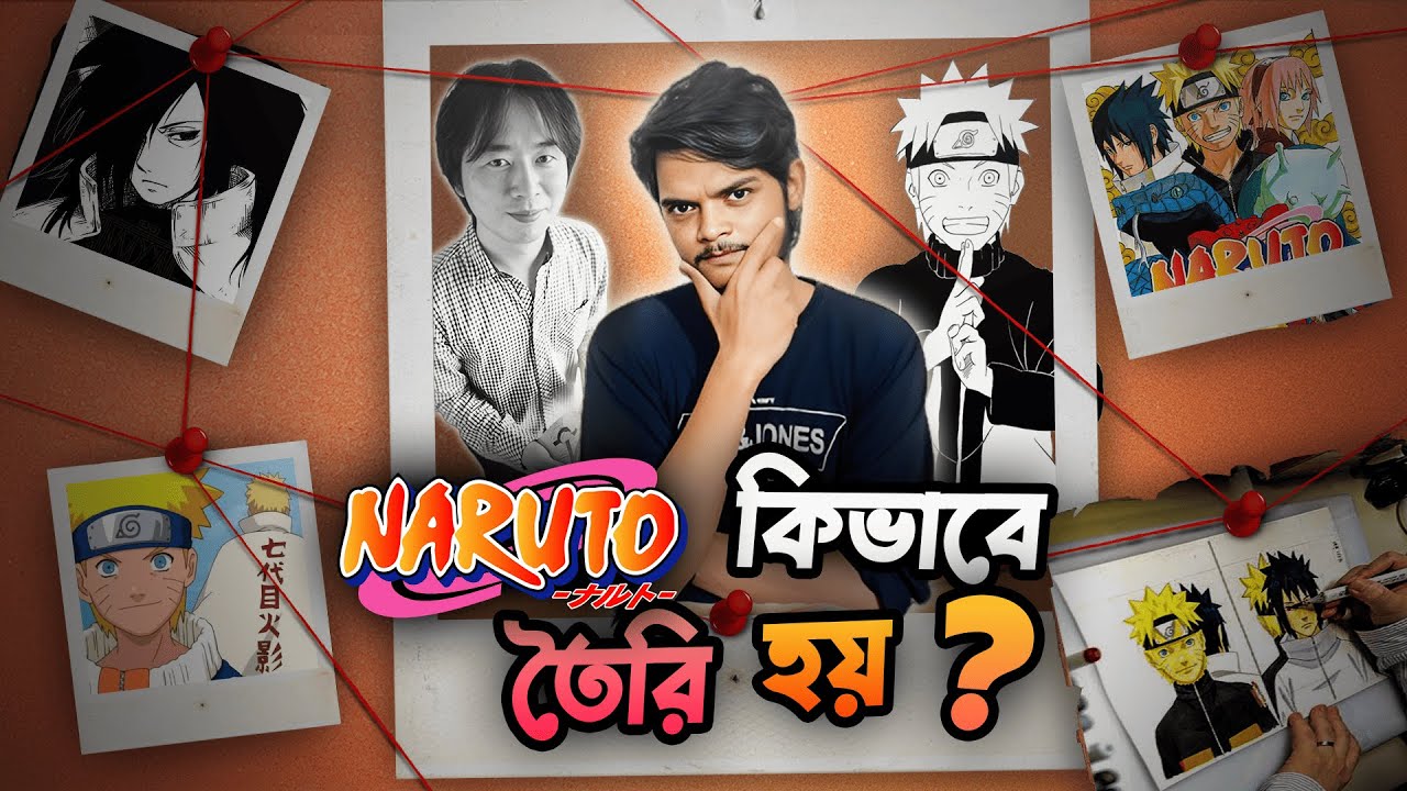 How Naruto WAs Created By Masashi Kishimoto