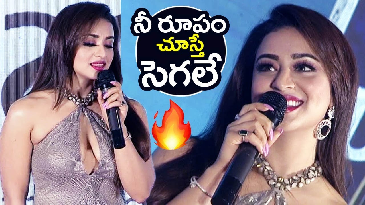 Actress Musskan Sethi Live Singing and Cute Speech @ Raagala 24 Gantallo Pre Release Event | FL