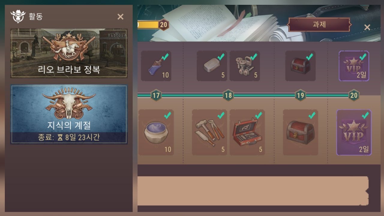 Westland Survival [302] - Season of Knowledge End