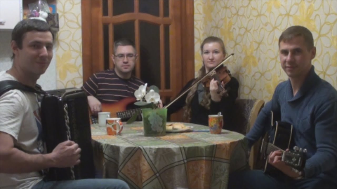 Чиж и Ко «О любви» ( Константин Емельянов, Александр Васин , Денис Журавлёв, Вася Кузнецова) кавер