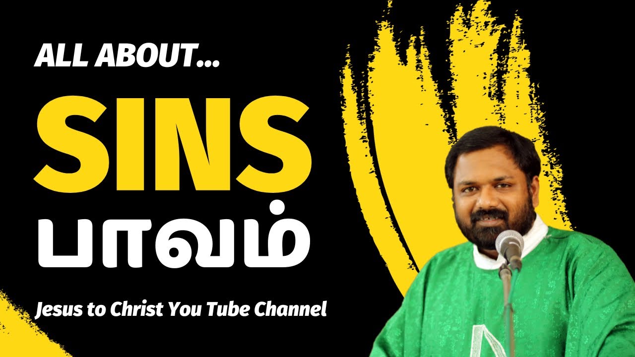 பாவத்தில் இத்தனை வகைகள் இருக்கா⁉️/ Fr  Ritchie Vincent