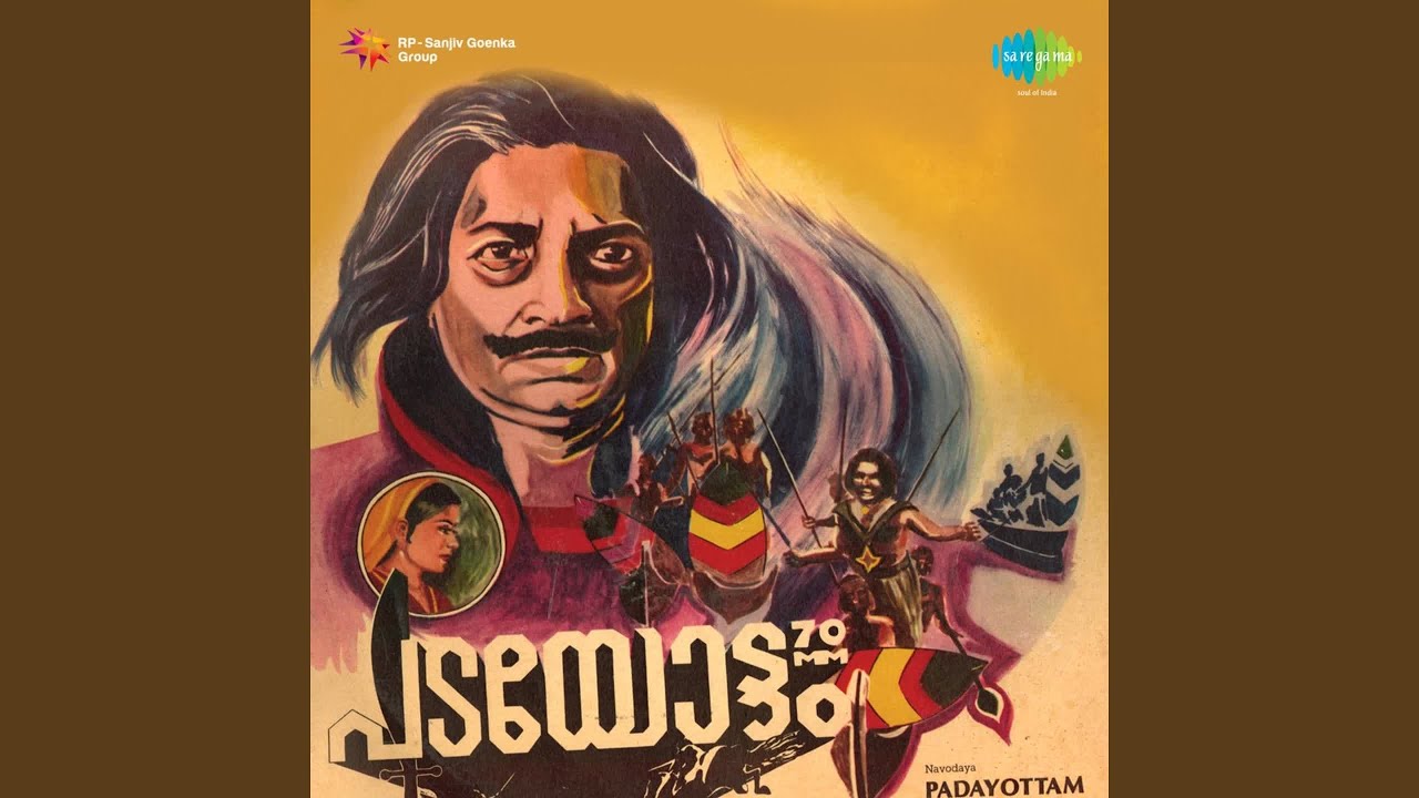 Azhikkan Gekkara