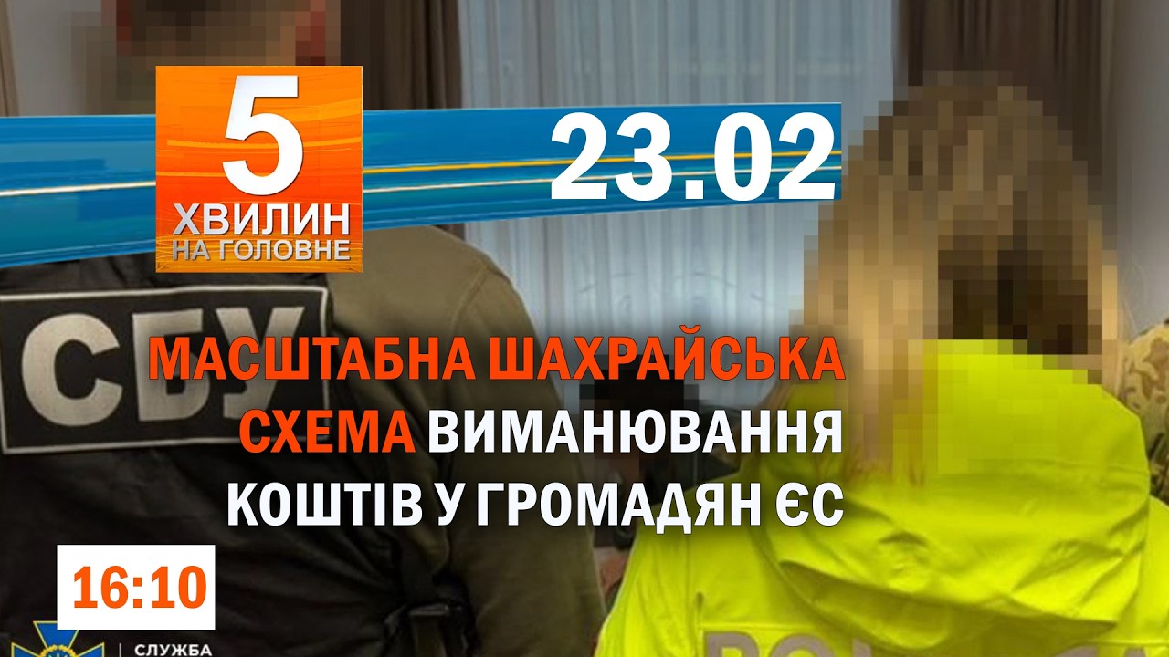 Успішні операції Сил Оборони/Справа щодо псевдозакупівлі хліба для військових на Хмельниччині