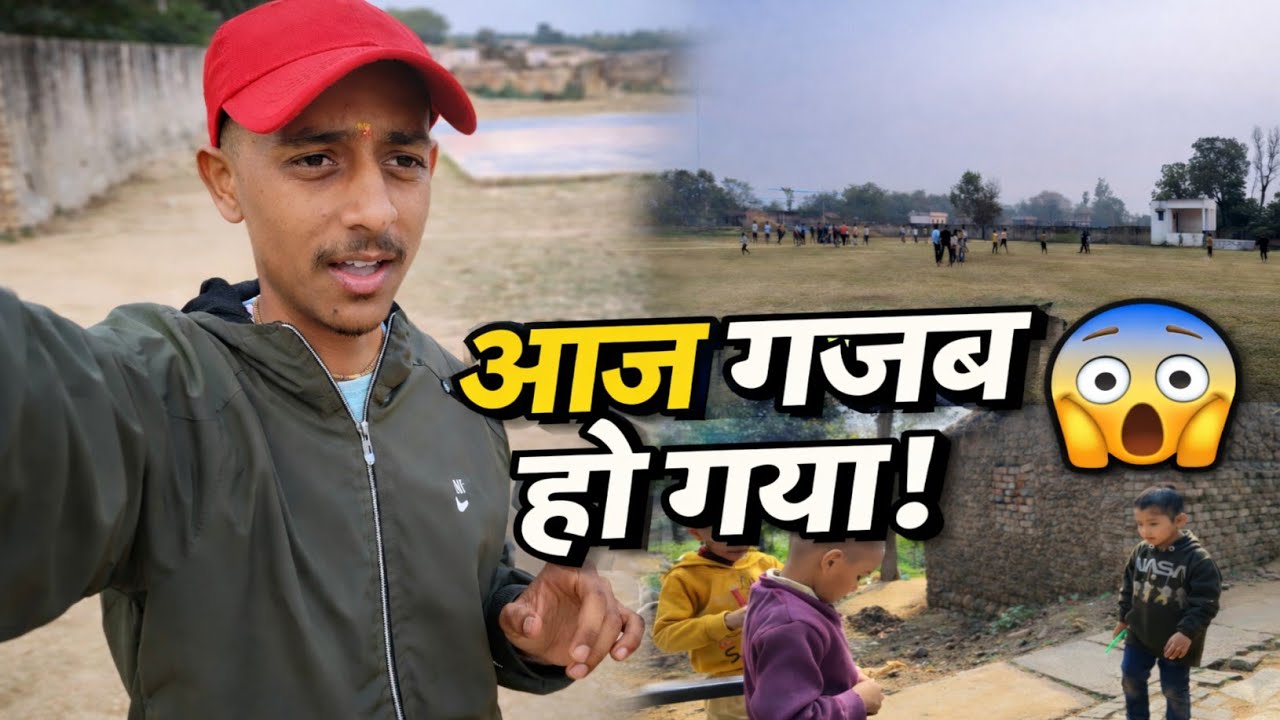 आज कुछ अलग ही देखने को मिला 😱