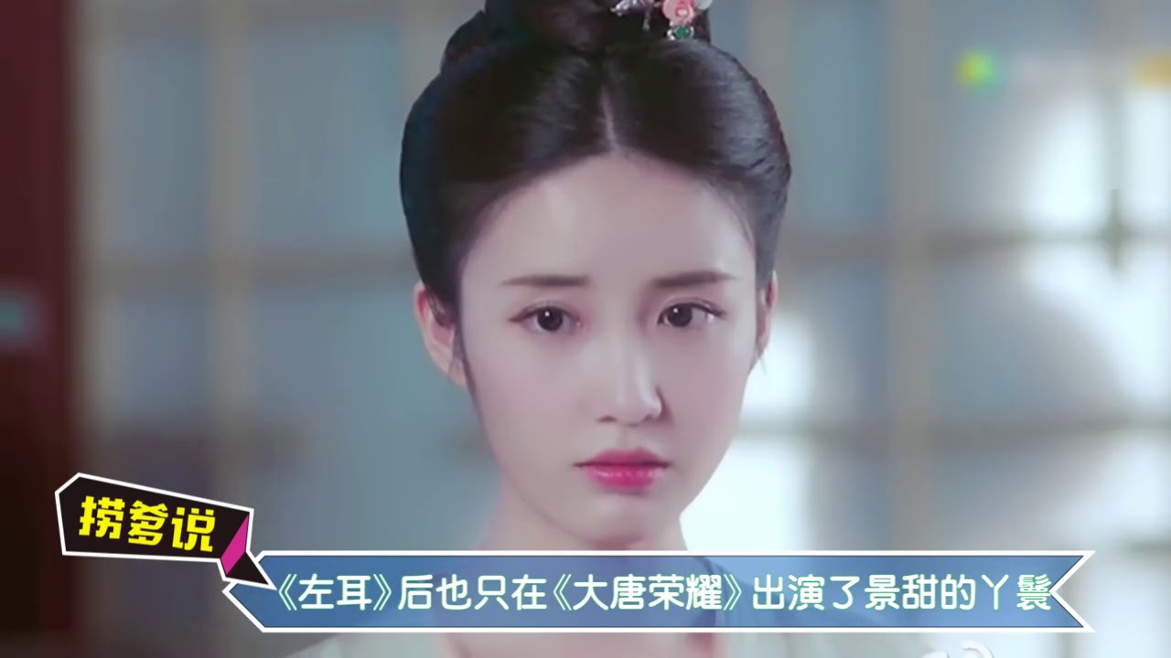 《芒果扒一扒》Gossip of Mango：揭王思聪新女友米咪黑历史 为上位忘恩负义不择手段？【芒果TV官方版】
