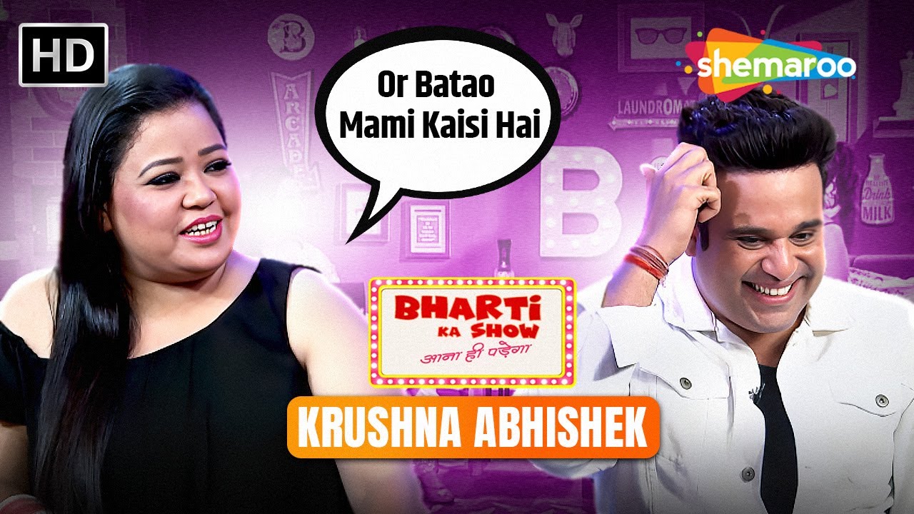 कृष्णा और भारती नोक झोक | Bharti Ka Show | Funniest Episode | Krushna Abhishek, Bharti Singh
