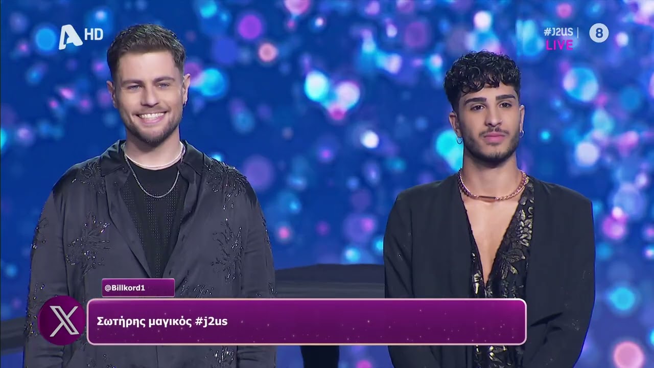 J2US: Σωτήρης – Φειδίας | «Κάντο αν μ’αγαπάς»