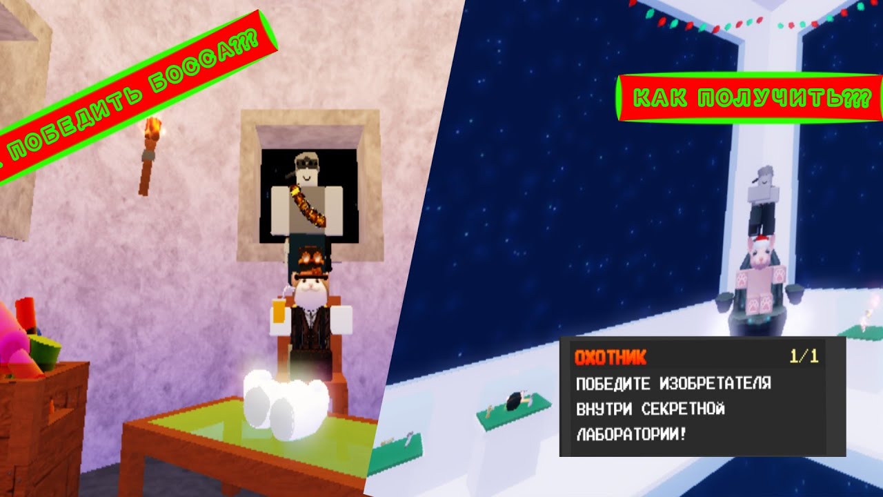 КАК ПОЛУЧИТЬ НА ОХОТНИКА МАСТЕРСТВО??? /Ability Wars/