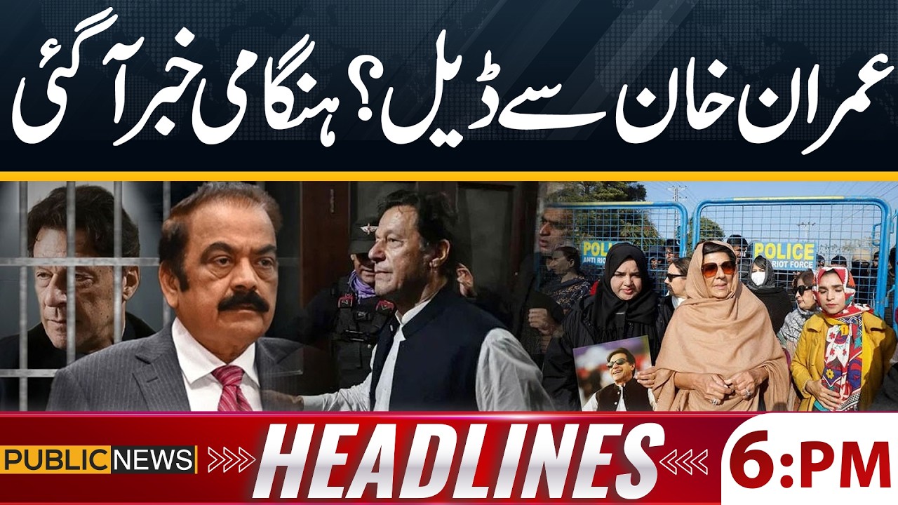 Big News about Deal with Imran Khan | News Headlines 06 PM | Public News