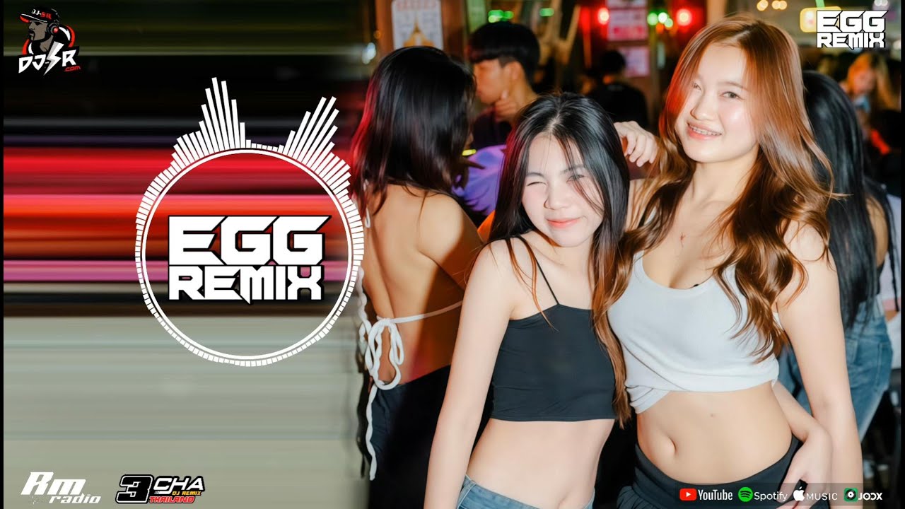 #djsr(เบสแน่นๆ)เพลงแดนซ์มันส์ๆ ฟังสบายๆ ชิวๆ2026 (#กำลังฮิตในTikTok) NonStopMix [ EGG.REMiX ]#djrnsr